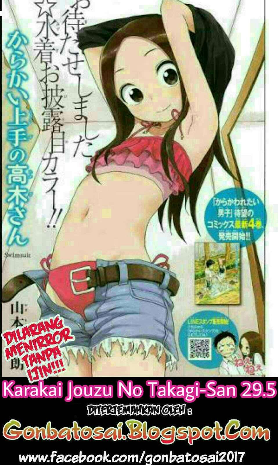 Baca Komik Karakai Jouzu no Takagi-san Chapter 29.5 Gambar 1