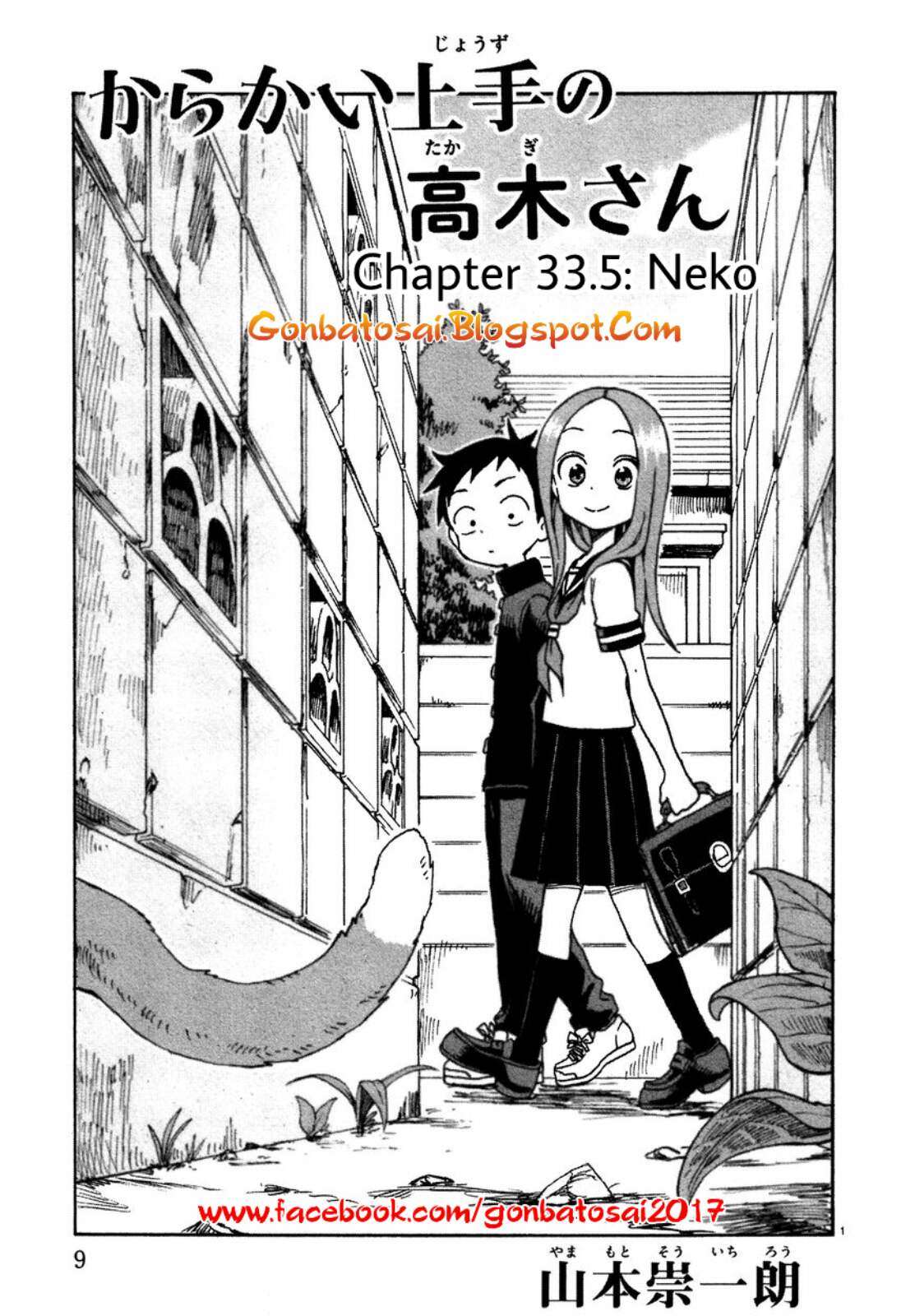 Baca Karakai Jouzu no Takagi-san Chapter 33.5 Gambar 2