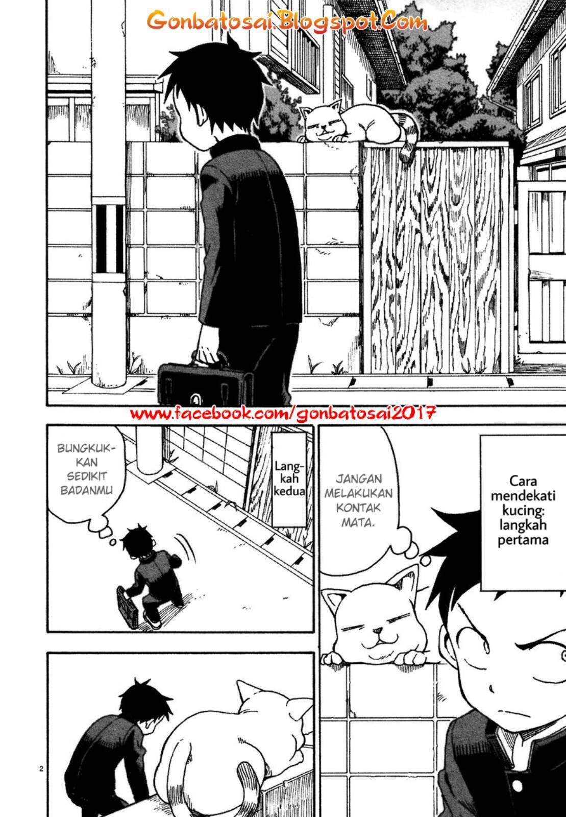 Karakai Jouzu no Takagi-san Chapter 33.5 Gambar 3