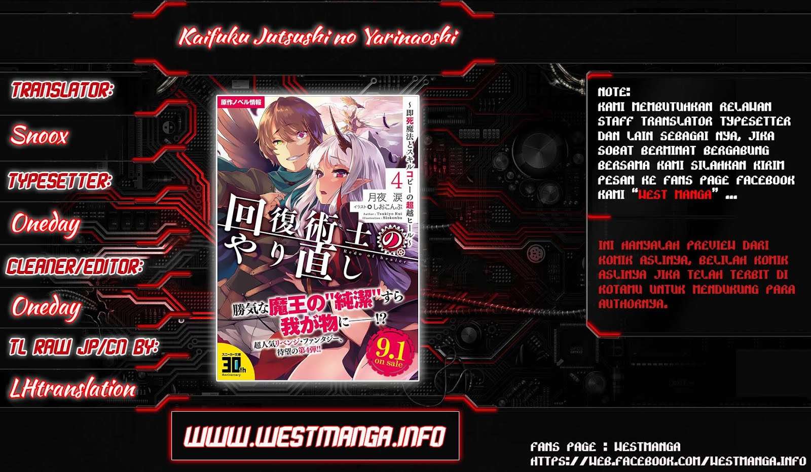 Baca Kaifuku Jutsushi Yarinaoshi: Sokushi Mahou to Skill Copy no Chouetsu Heal Chapter 9.2 Gambar 2