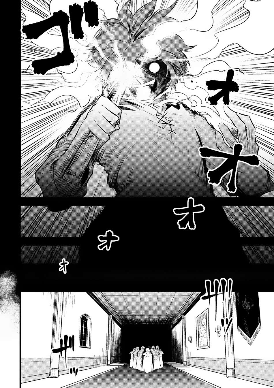 Kaifuku Jutsushi Yarinaoshi: Sokushi Mahou to Skill Copy no Chouetsu Heal Chapter 10.1 Gambar 5