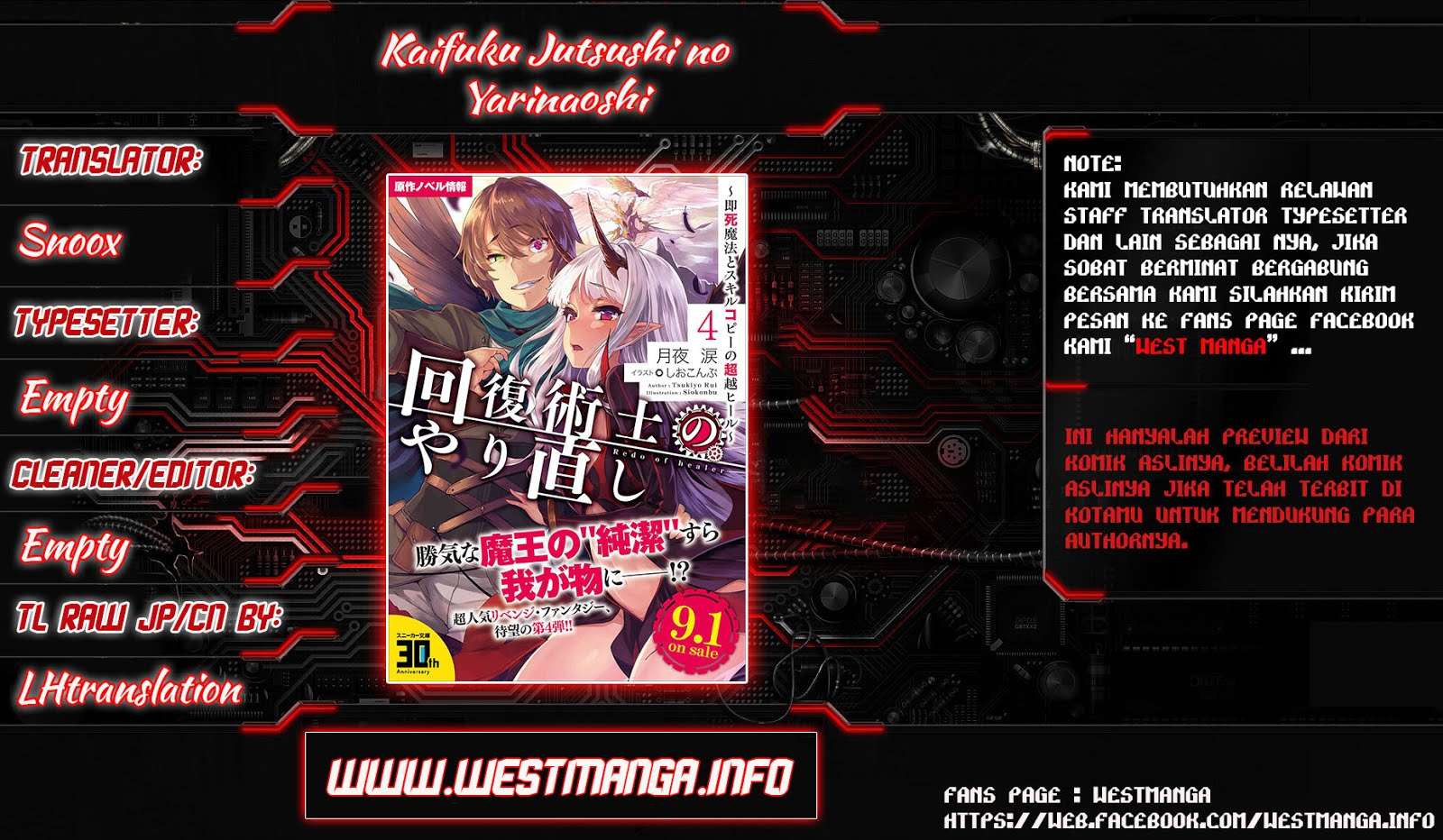 Baca Kaifuku Jutsushi Yarinaoshi: Sokushi Mahou to Skill Copy no Chouetsu Heal Chapter 10.2 Gambar 2