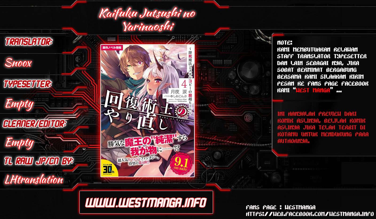 Baca Komik Kaifuku Jutsushi Yarinaoshi: Sokushi Mahou to Skill Copy no Chouetsu Heal Chapter 11.1 Gambar 1