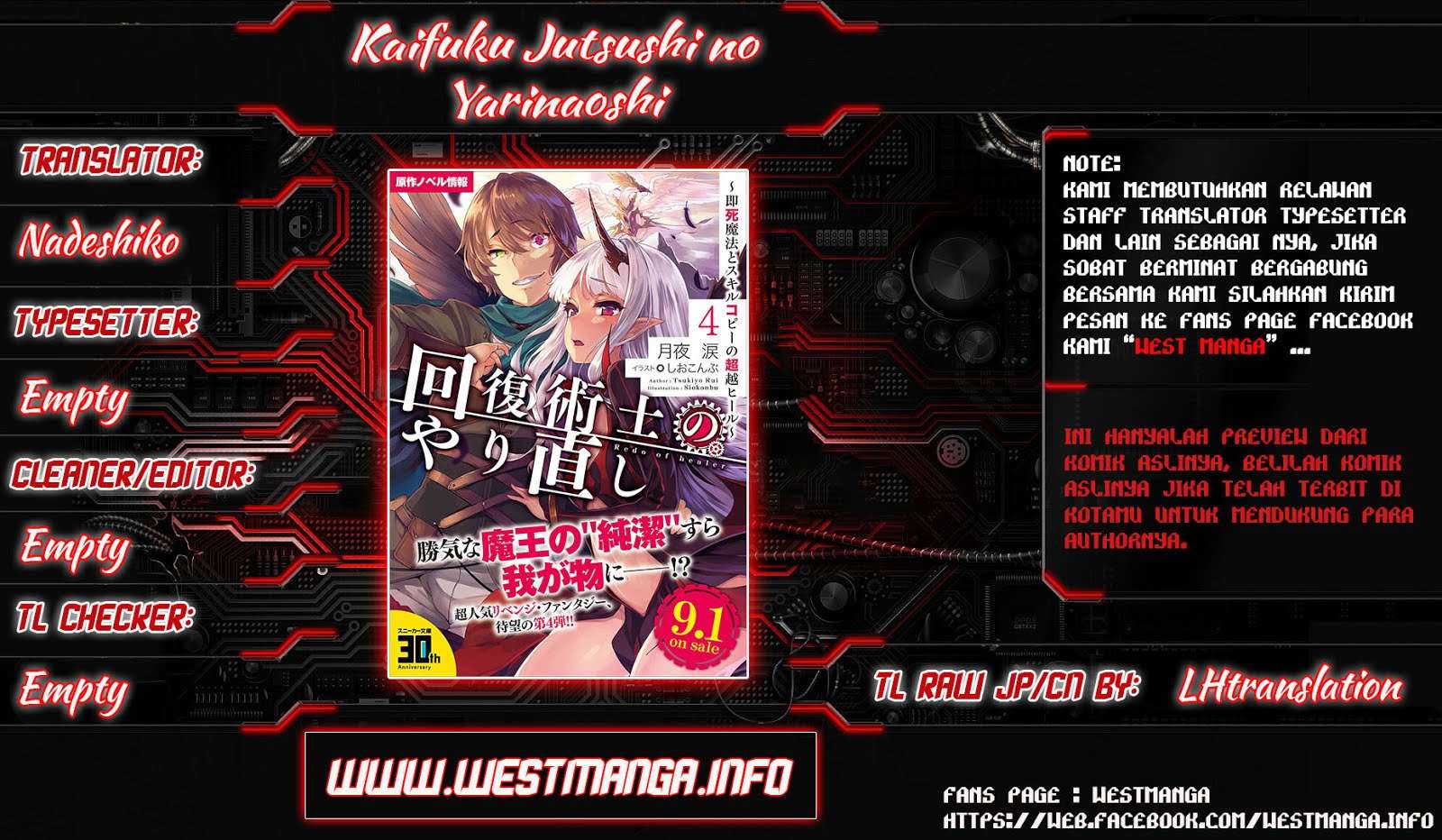 Baca Komik Kaifuku Jutsushi Yarinaoshi: Sokushi Mahou to Skill Copy no Chouetsu Heal Chapter 12.2 Gambar 1