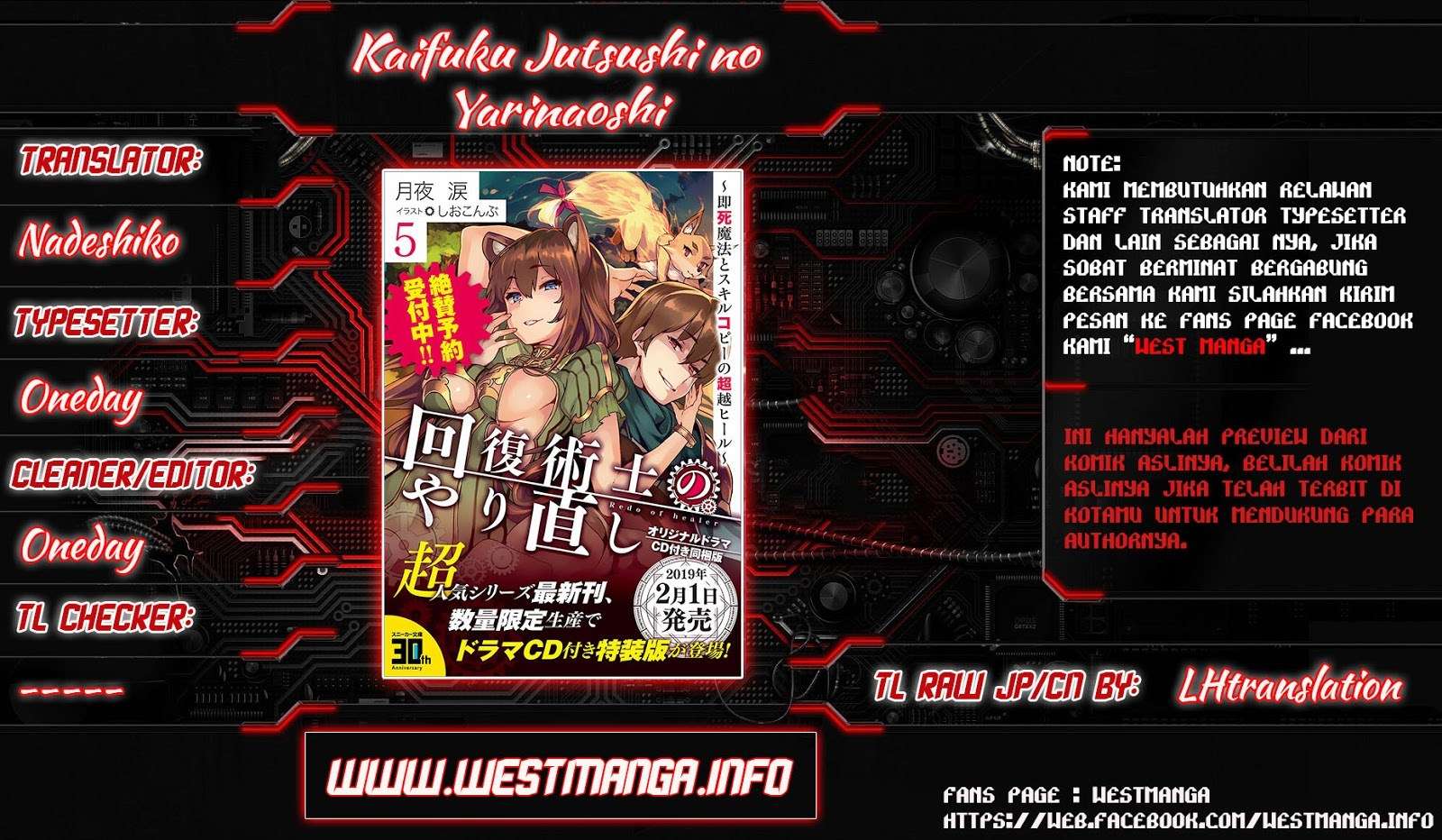 Baca Kaifuku Jutsushi Yarinaoshi: Sokushi Mahou to Skill Copy no Chouetsu Heal Chapter 14.3 Gambar 2