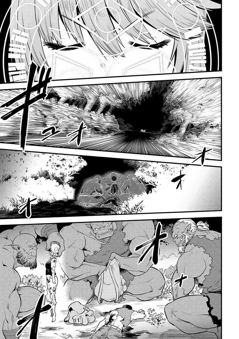 Kaifuku Jutsushi Yarinaoshi: Sokushi Mahou to Skill Copy no Chouetsu Heal Chapter 16.1 Gambar 15