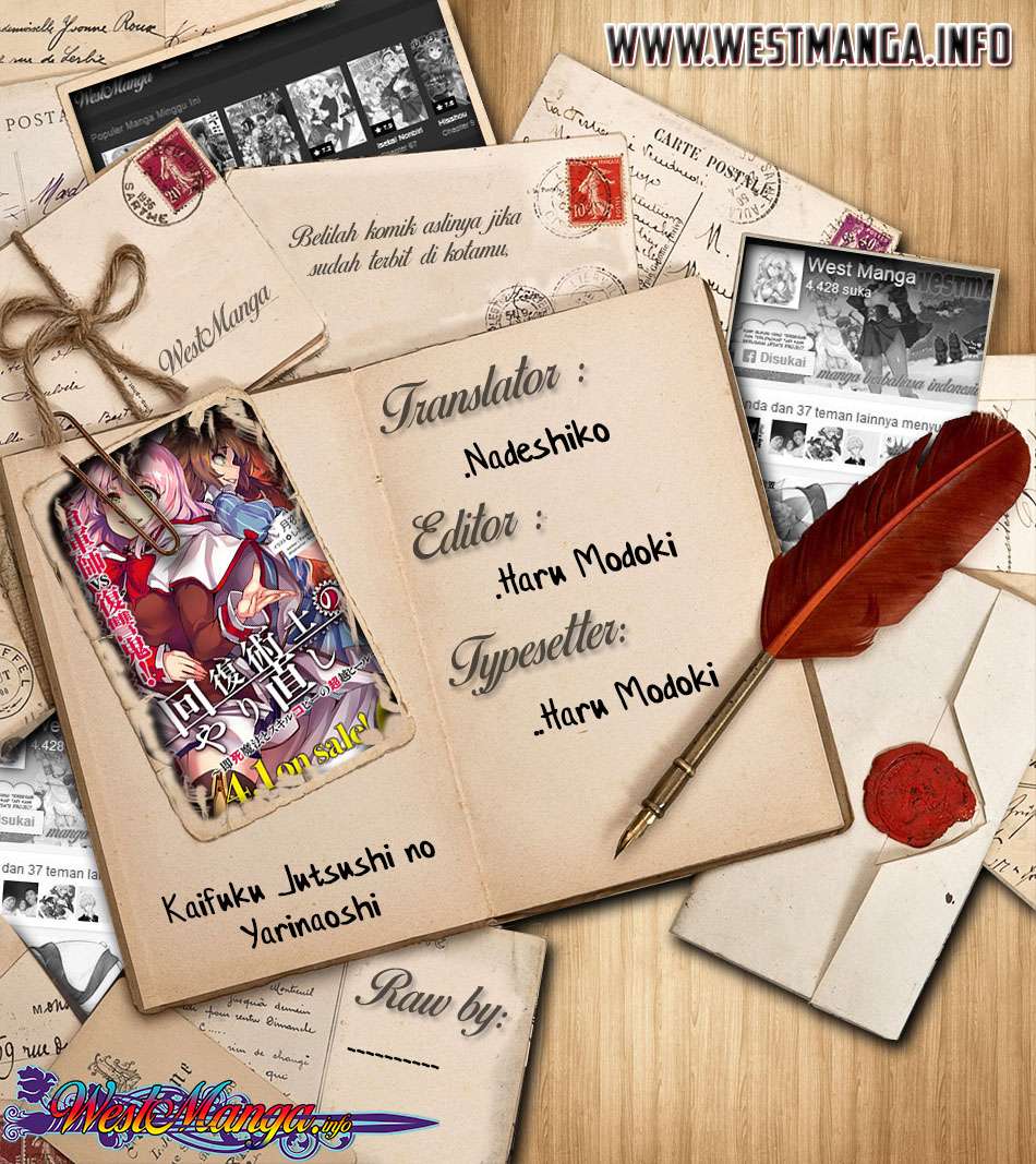 Baca Komik Kaifuku Jutsushi Yarinaoshi: Sokushi Mahou to Skill Copy no Chouetsu Heal Chapter 16.3 Gambar 1