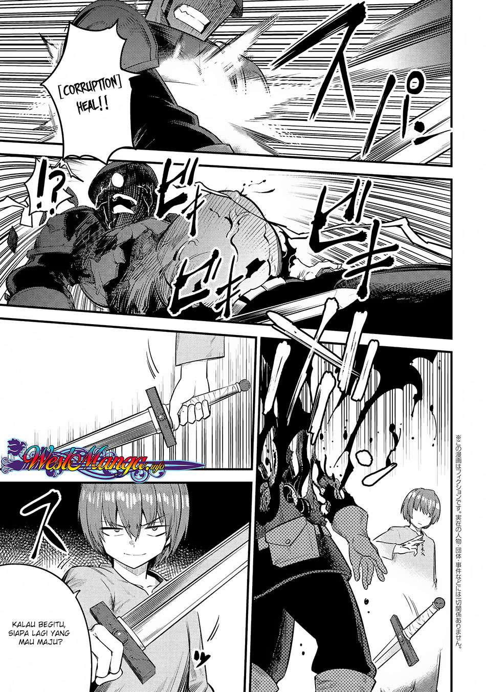 Baca Kaifuku Jutsushi Yarinaoshi: Sokushi Mahou to Skill Copy no Chouetsu Heal Chapter 16.3 Gambar 2