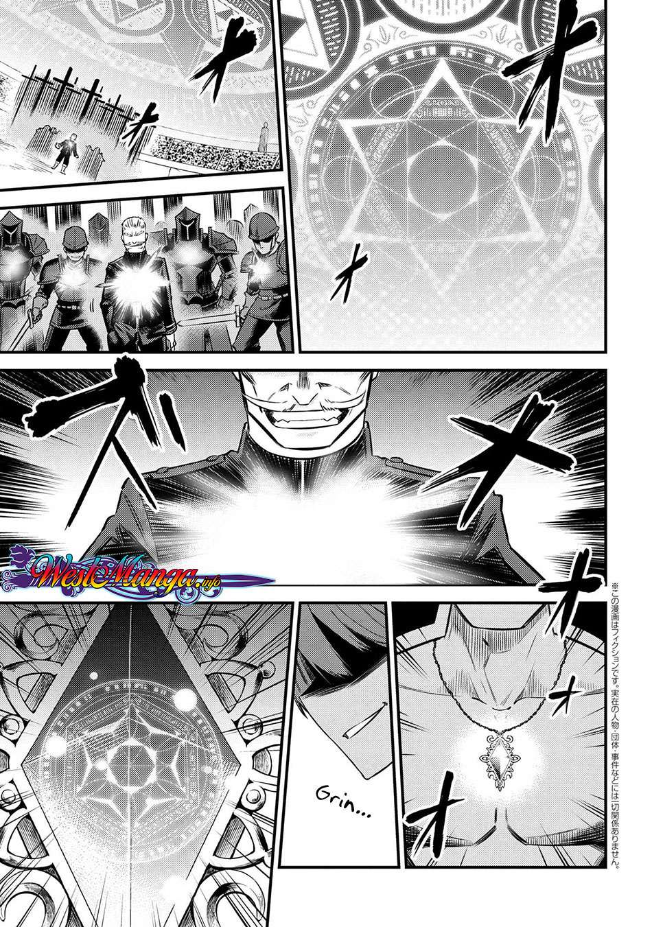 Baca Komik Kaifuku Jutsushi Yarinaoshi: Sokushi Mahou to Skill Copy no Chouetsu Heal Chapter 17.1 Gambar 1