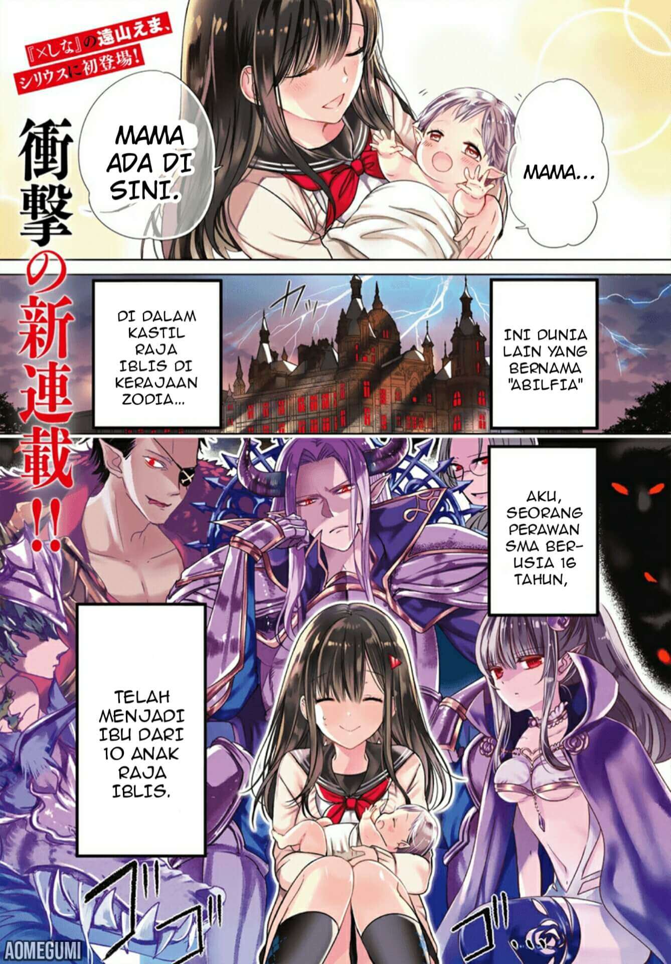 Baca Komik Isekai de Saikyo Mao no Kodomotachi no Mama ni Natchaimashita. Chapter 1.1 Gambar 1