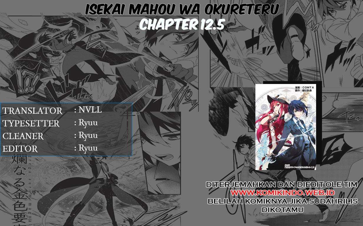 Baca Isekai Mahou wa Okureteru! Chapter 12.5 Gambar 2