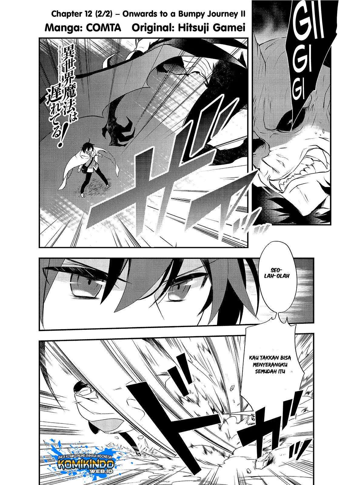 Isekai Mahou wa Okureteru! Chapter 12.5 Gambar 4