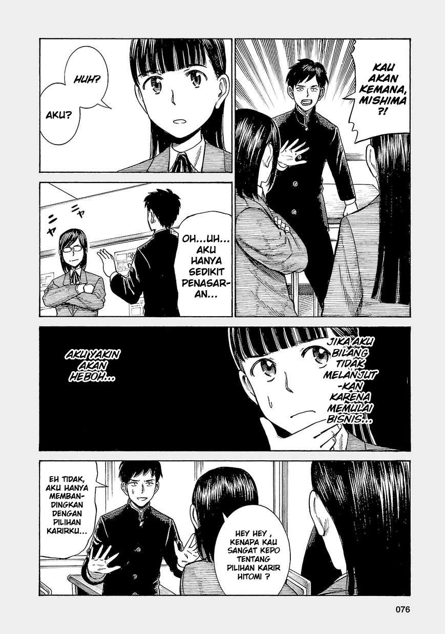 Hinamatsuri Chapter 50.5 Gambar 3