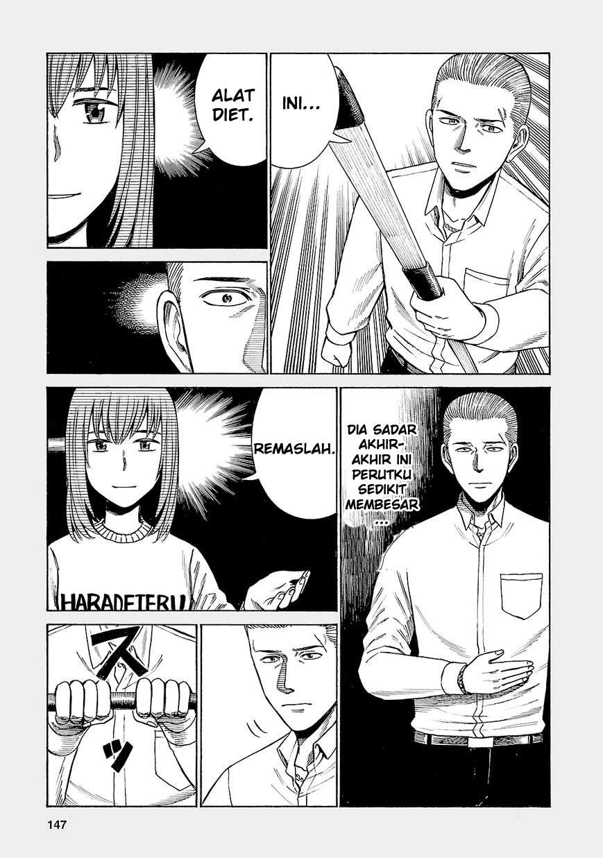 Hinamatsuri Chapter 53.5 Gambar 4