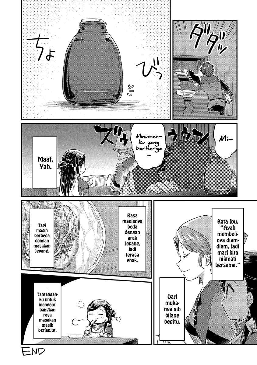 Honzuki no Gekokujou Chapter 14.5 Gambar 11