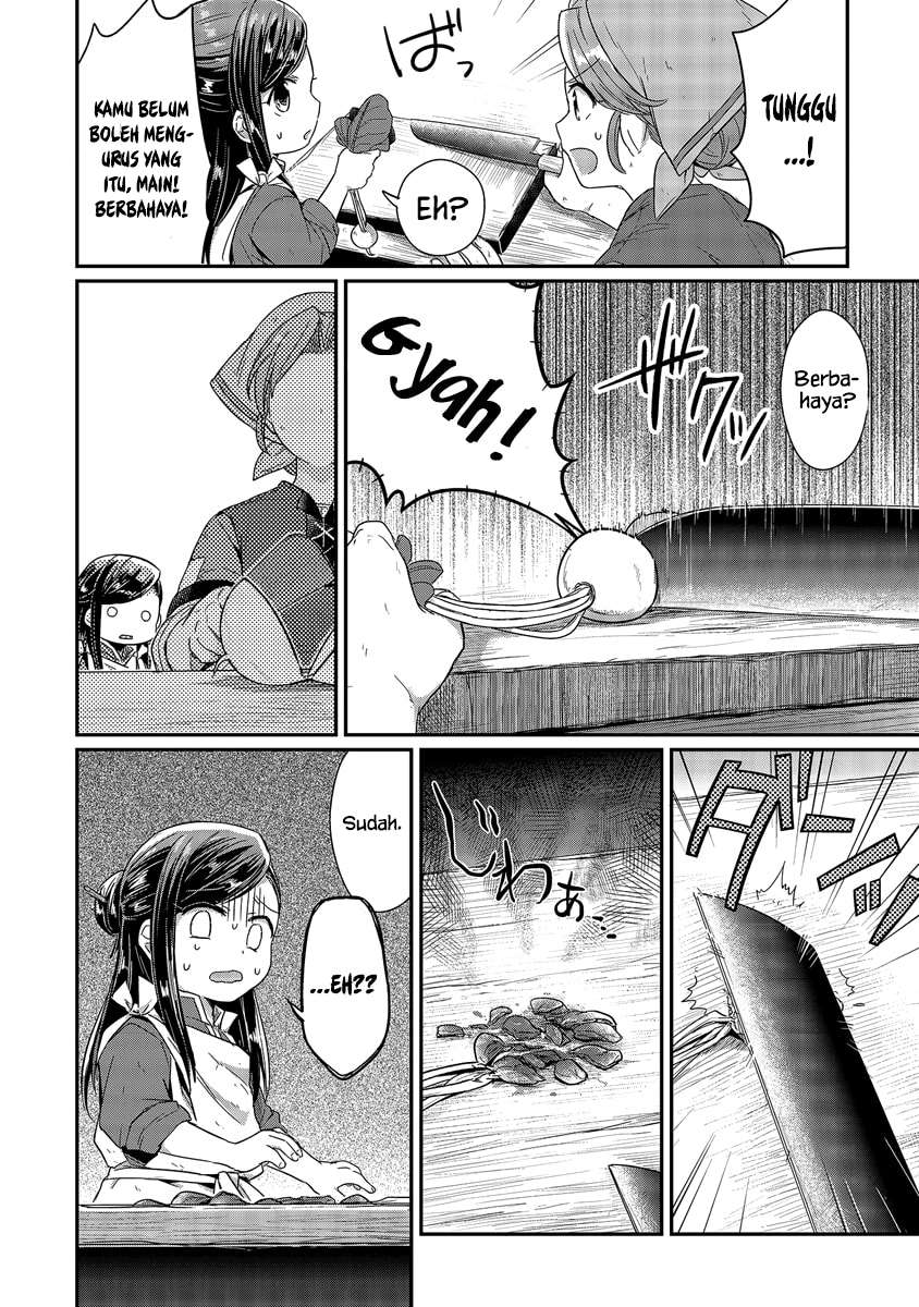Honzuki no Gekokujou Chapter 14.5 Gambar 5