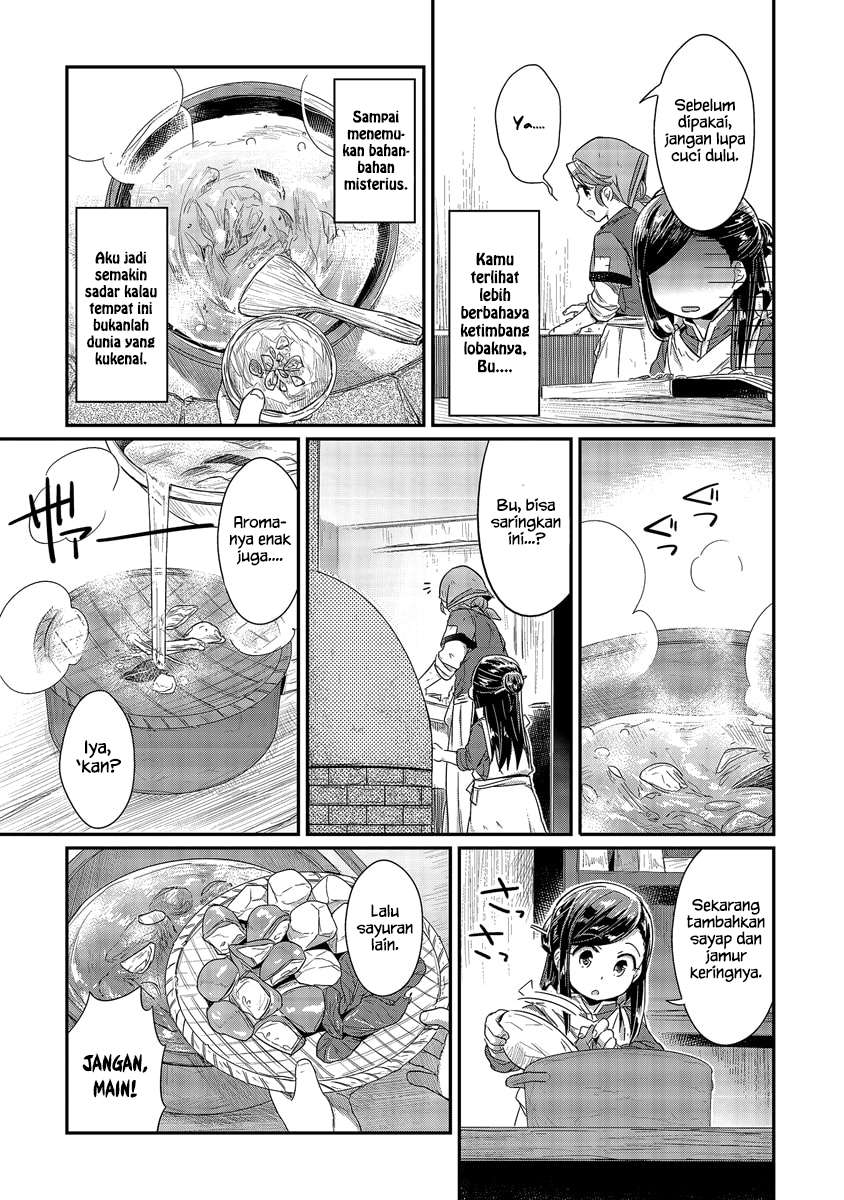 Honzuki no Gekokujou Chapter 14.5 Gambar 6