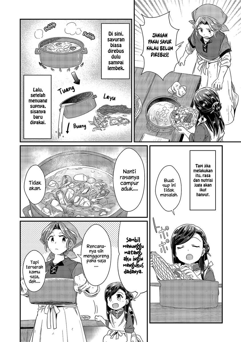 Honzuki no Gekokujou Chapter 14.5 Gambar 7