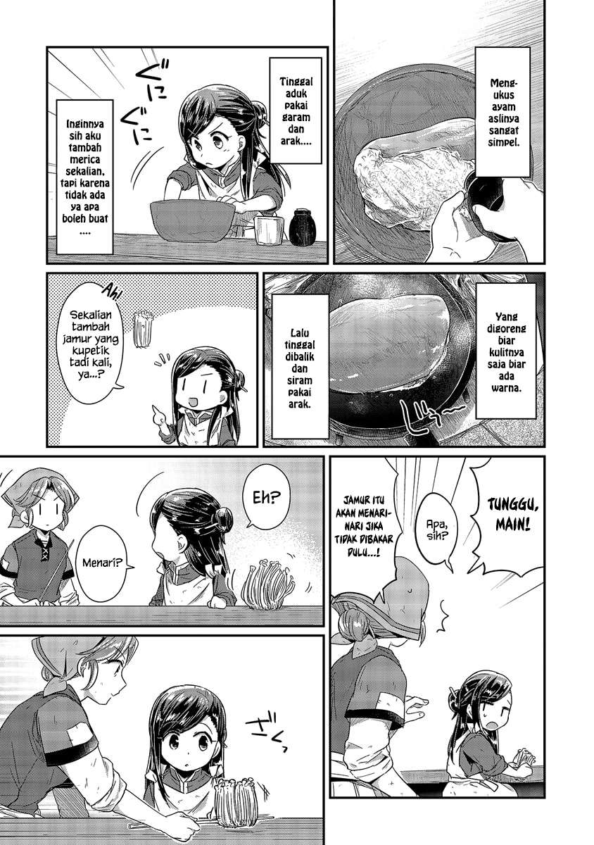 Honzuki no Gekokujou Chapter 14.5 Gambar 8