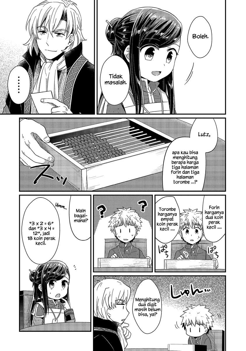 Honzuki no Gekokujou Chapter 19.5 Gambar 7