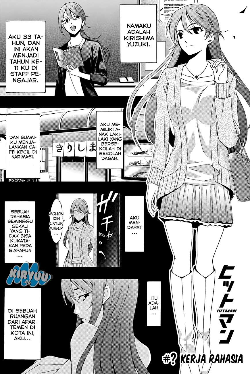 Hitman (Seo Kouji) Chapter 7.5 Gambar 3