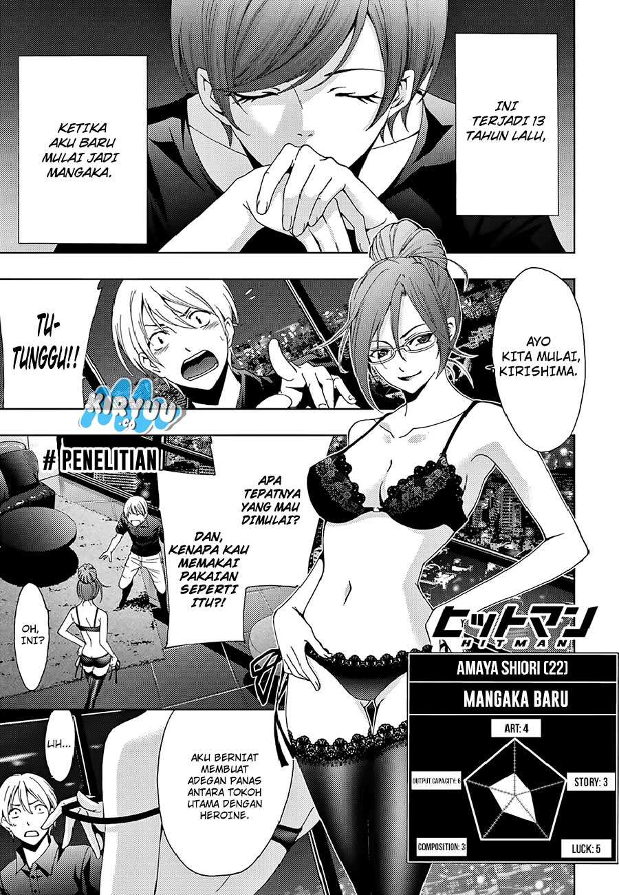Hitman (Seo Kouji) Chapter 17.5 Gambar 4