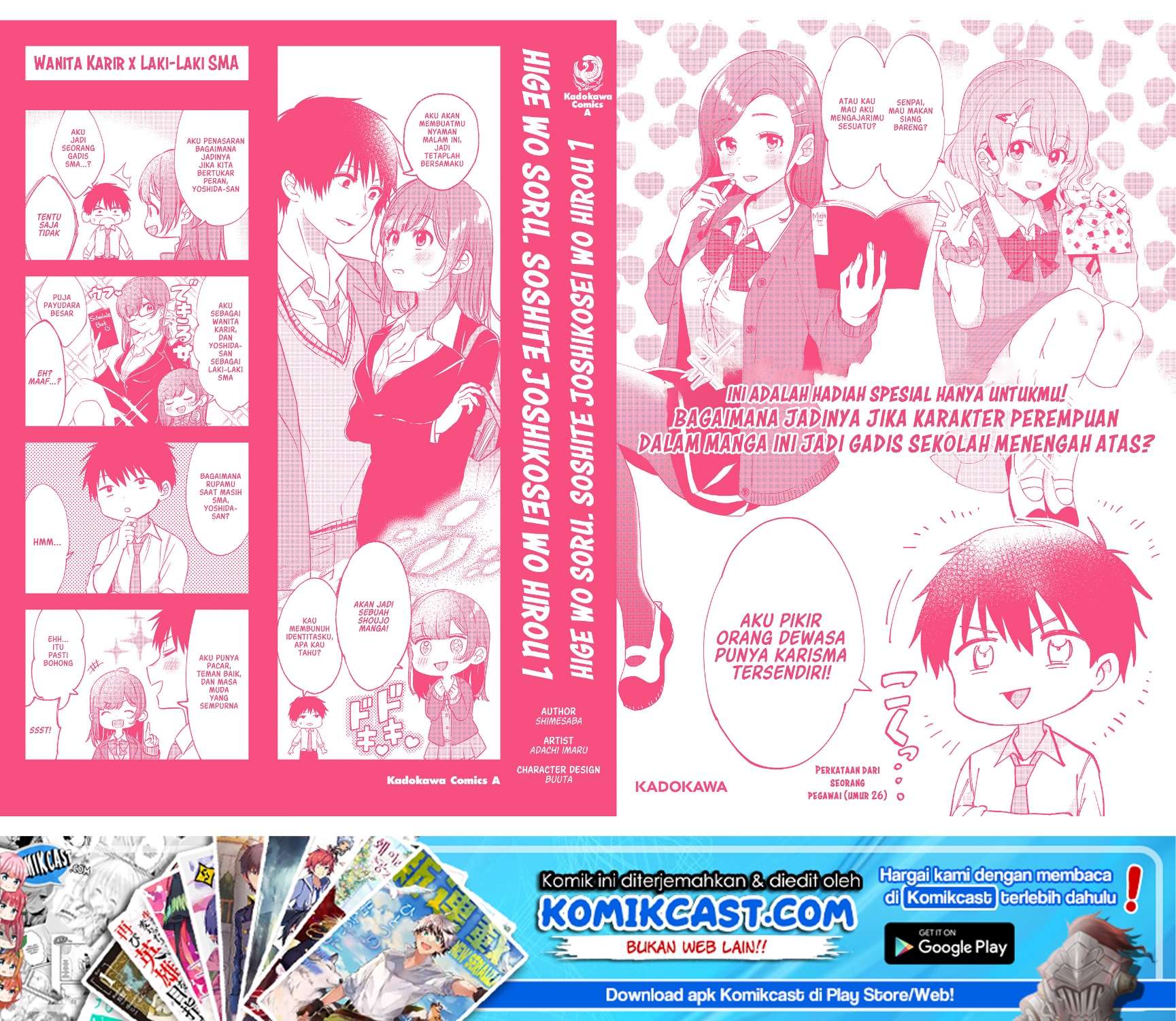 Baca Hige Wo Soru. Soshite Joshikosei Wo Hirou. Chapter 8.5 Gambar 2
