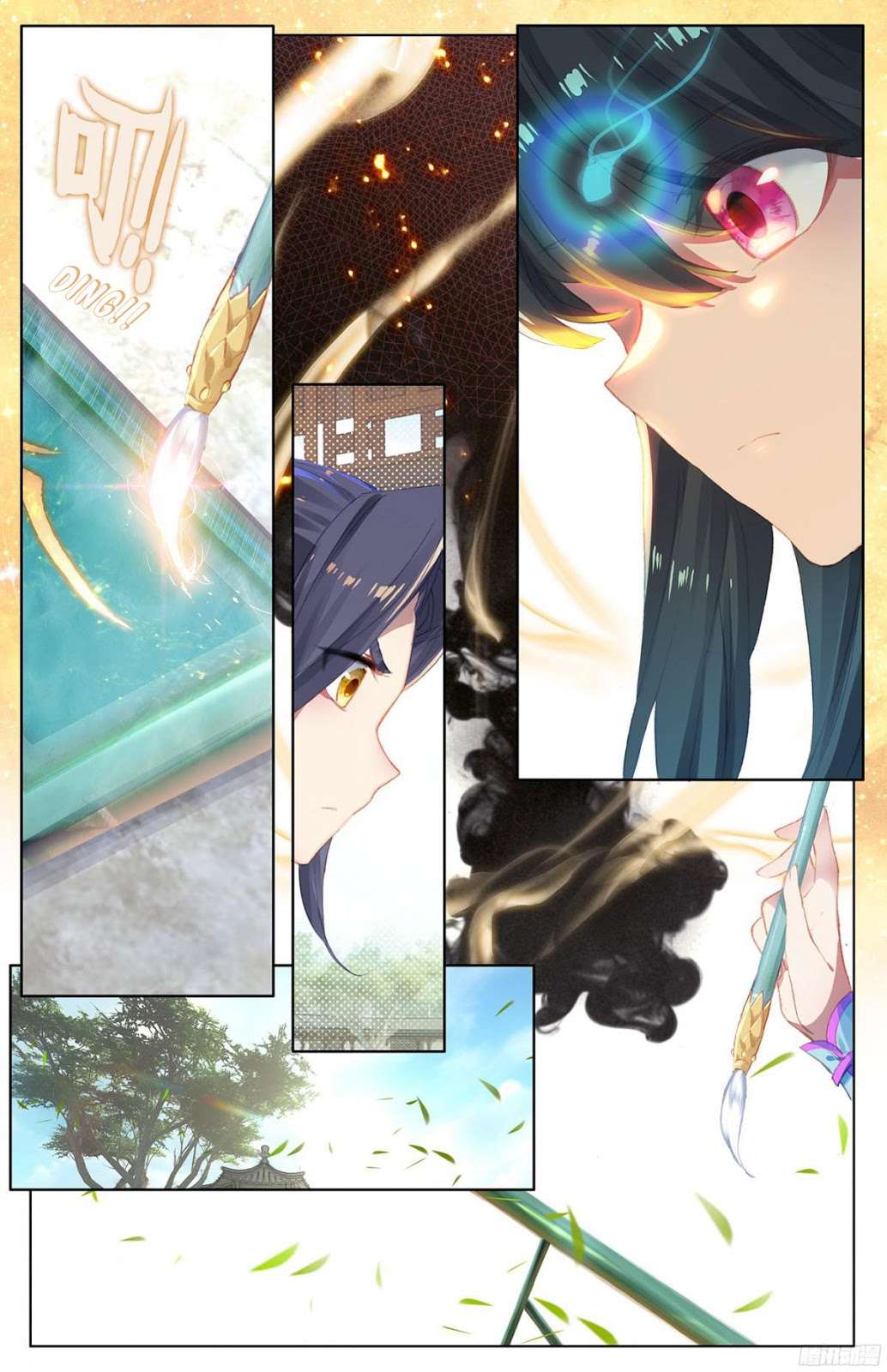 Yuan Zun Chapter 18.5 Gambar 7