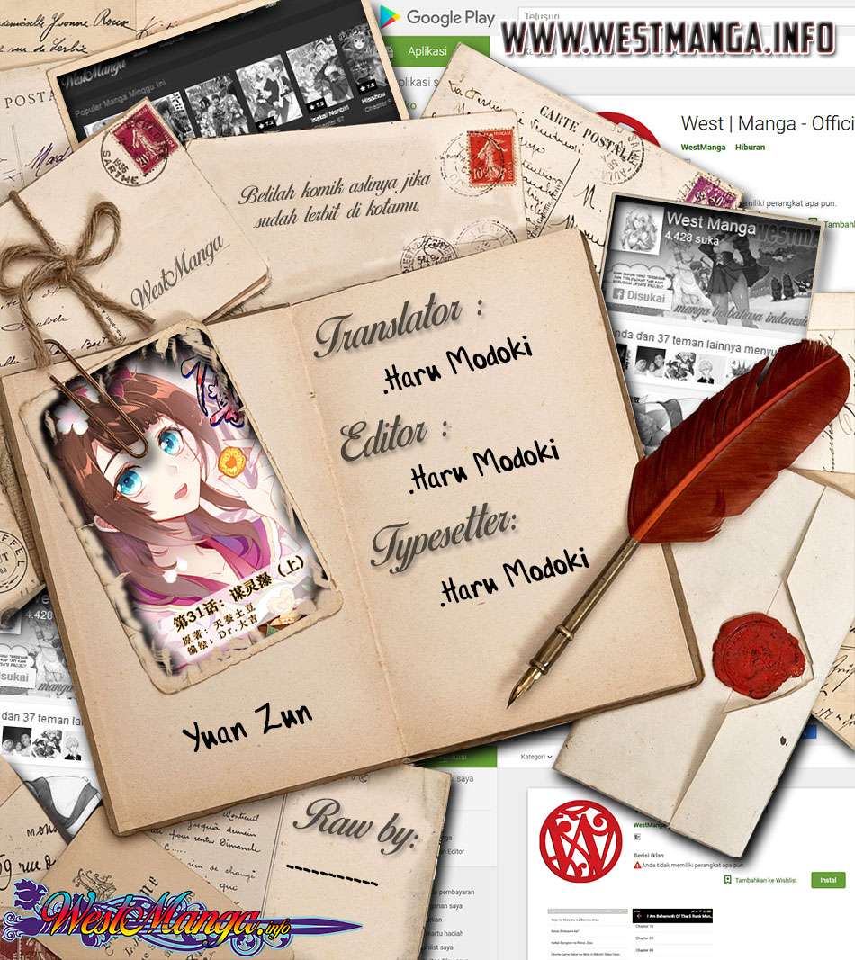 Baca Yuan Zun Chapter 31.5 Gambar 2
