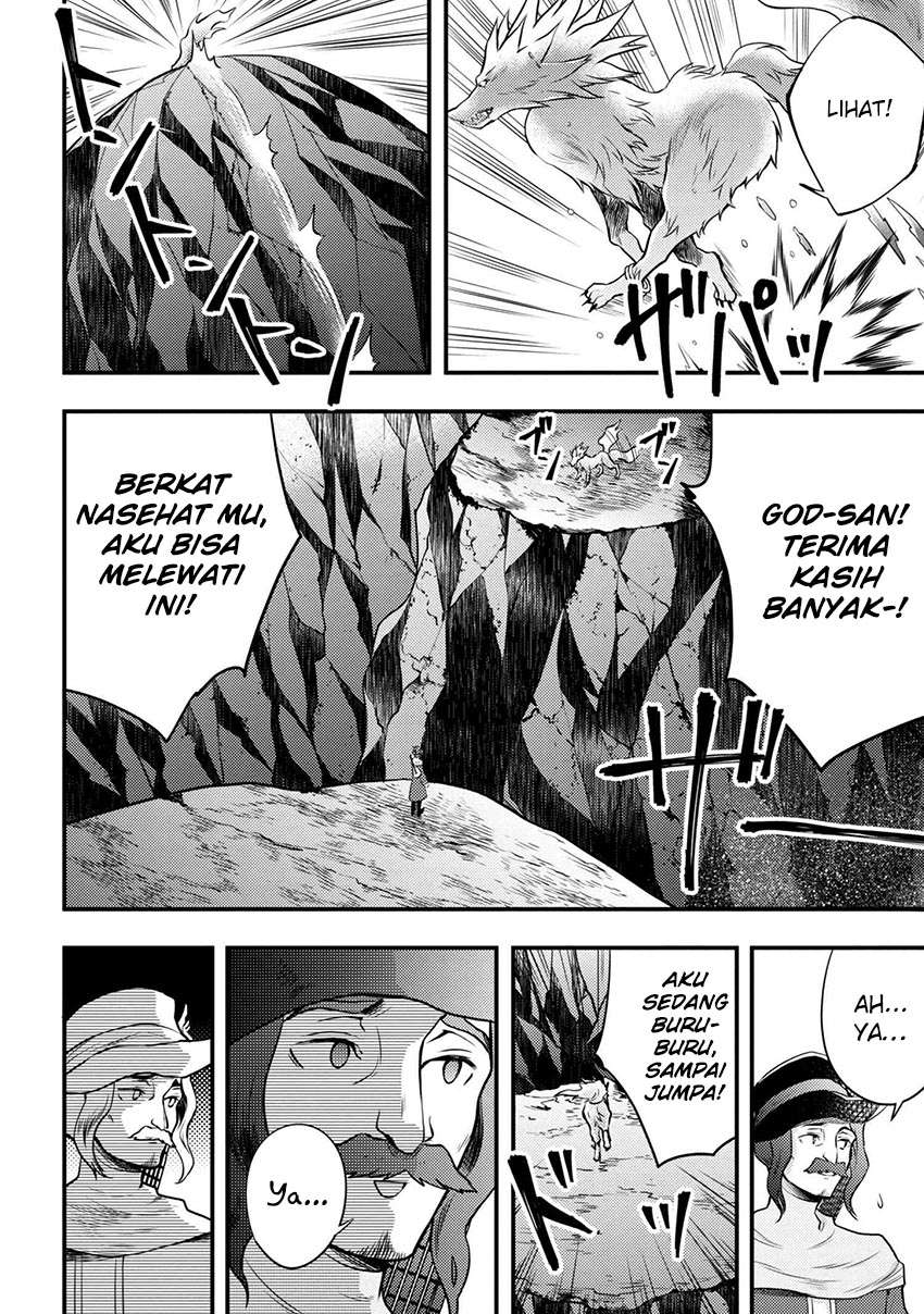 Baca Yuusha, Yamemasu Chapter 4.4 Gambar 2
