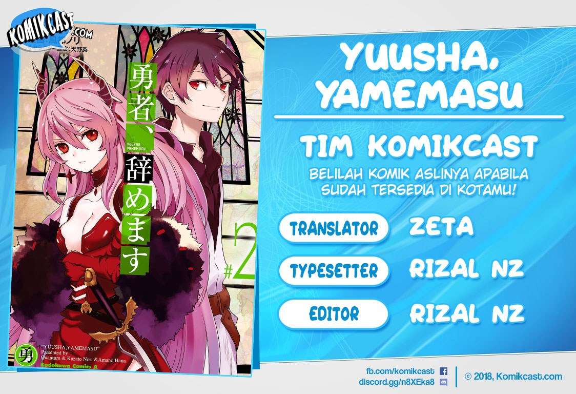 Baca Komik Yuusha, Yamemasu Chapter 8.4 Gambar 1