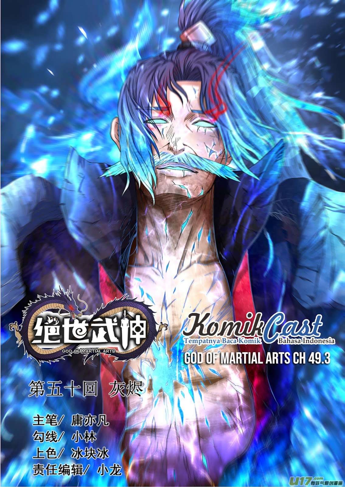 Baca God of Martial Arts Chapter 49.3 Gambar 2