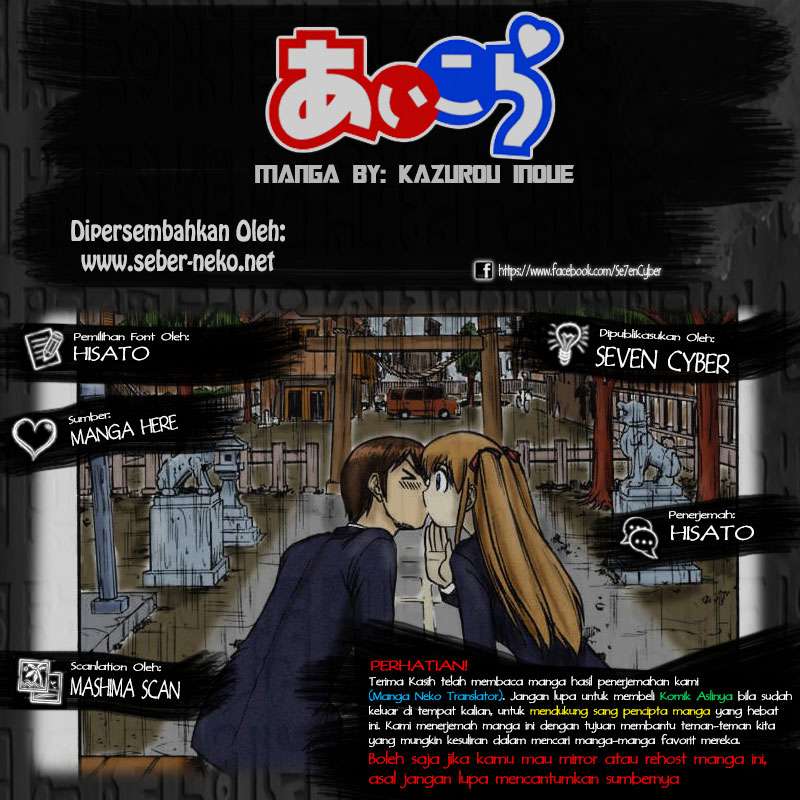 Baca Komik Ai Kora Chapter 1 Gambar 1