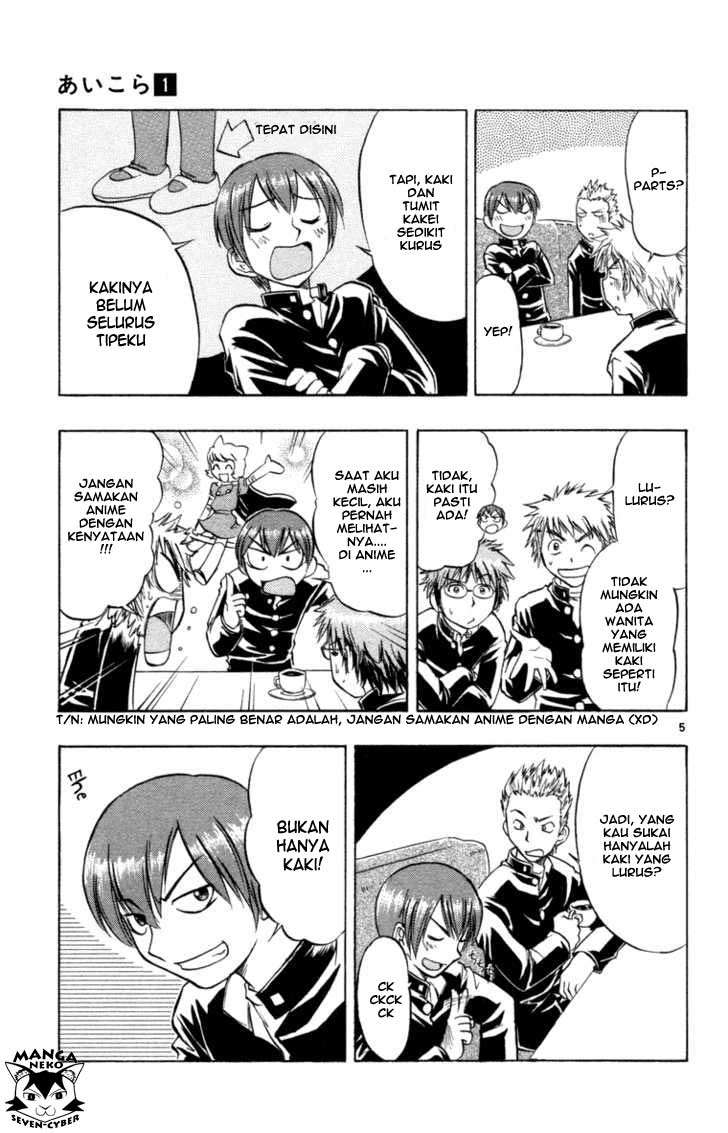 Ai Kora Chapter 1 Gambar 10
