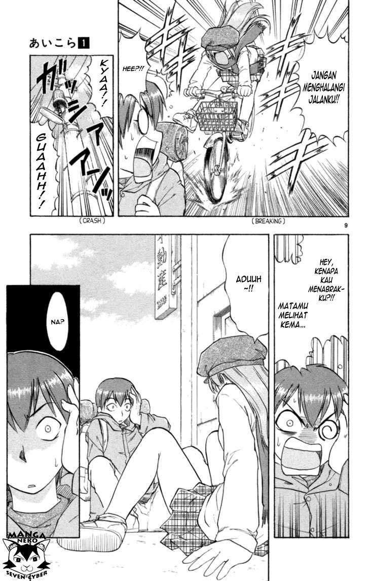 Ai Kora Chapter 1 Gambar 14
