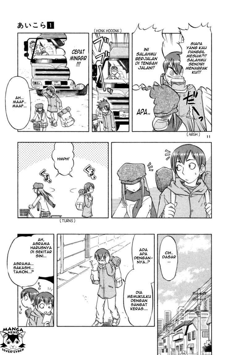Ai Kora Chapter 1 Gambar 16