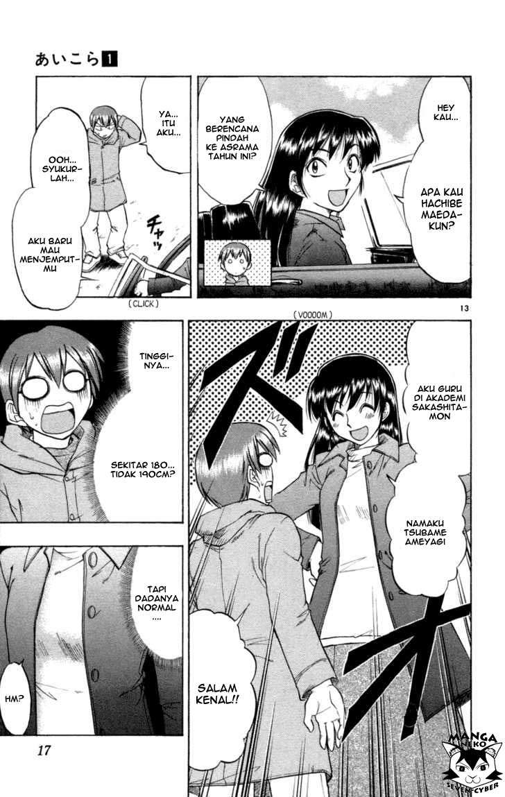 Ai Kora Chapter 1 Gambar 18