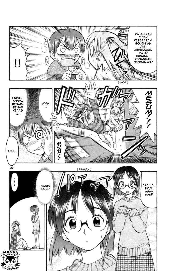 Ai Kora Chapter 1 Gambar 24