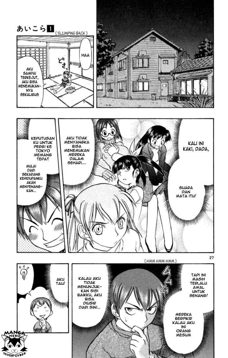 Ai Kora Chapter 1 Gambar 31