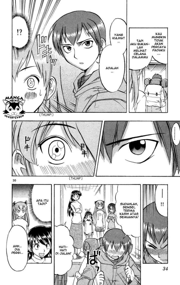Ai Kora Chapter 1 Gambar 34