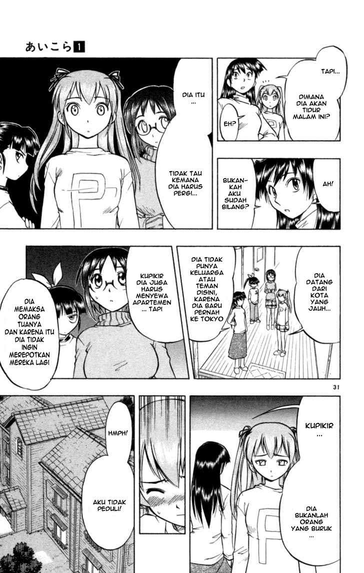 Ai Kora Chapter 1 Gambar 35