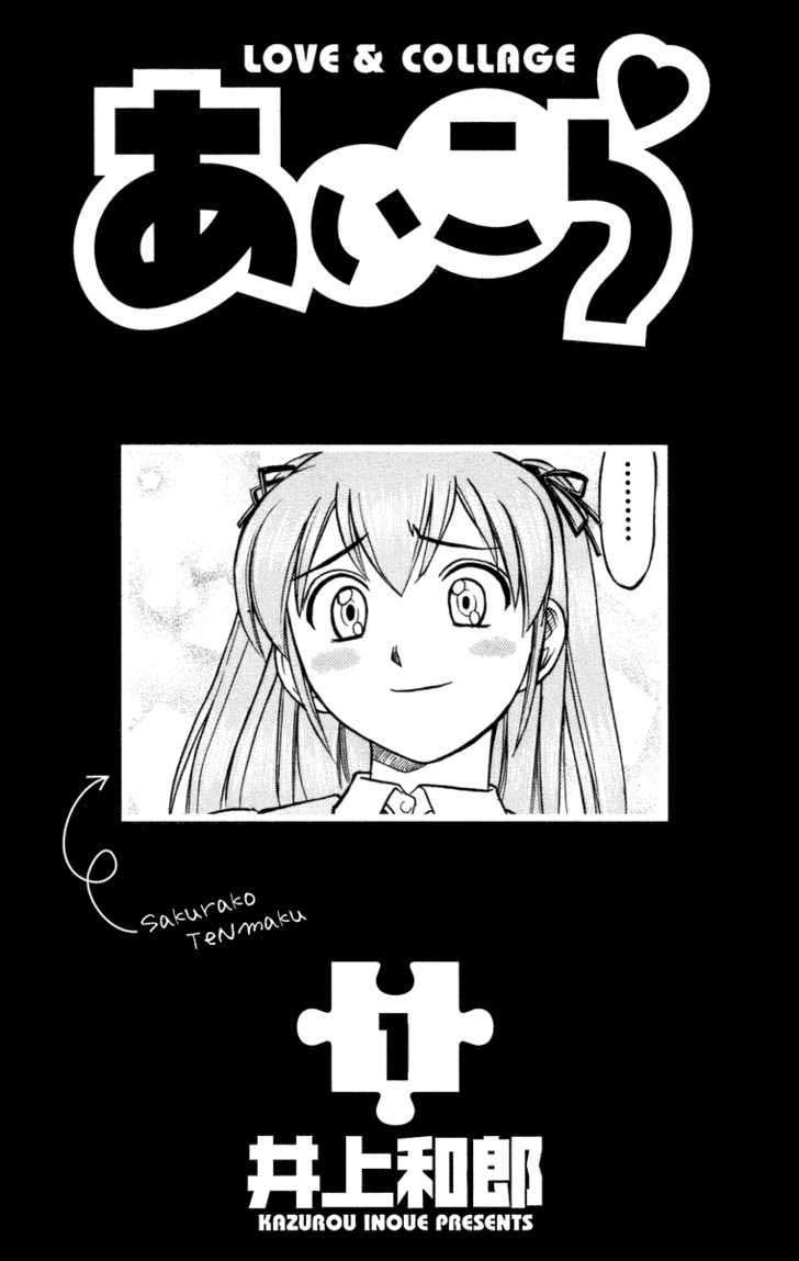 Ai Kora Chapter 1 Gambar 4