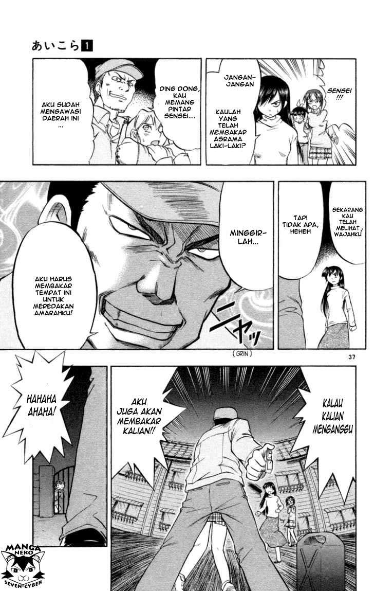 Ai Kora Chapter 1 Gambar 41