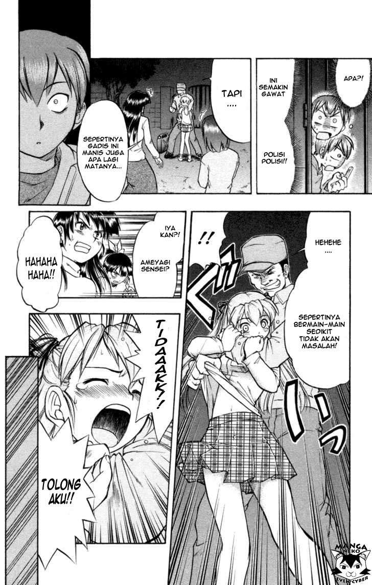 Ai Kora Chapter 1 Gambar 42