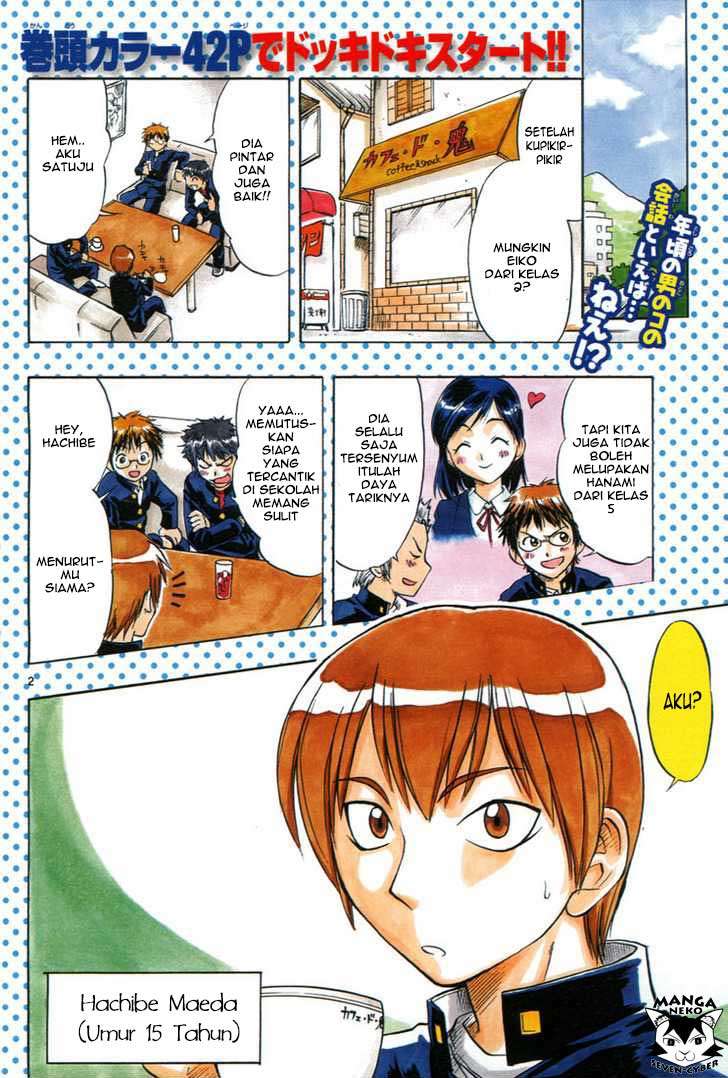 Ai Kora Chapter 1 Gambar 7