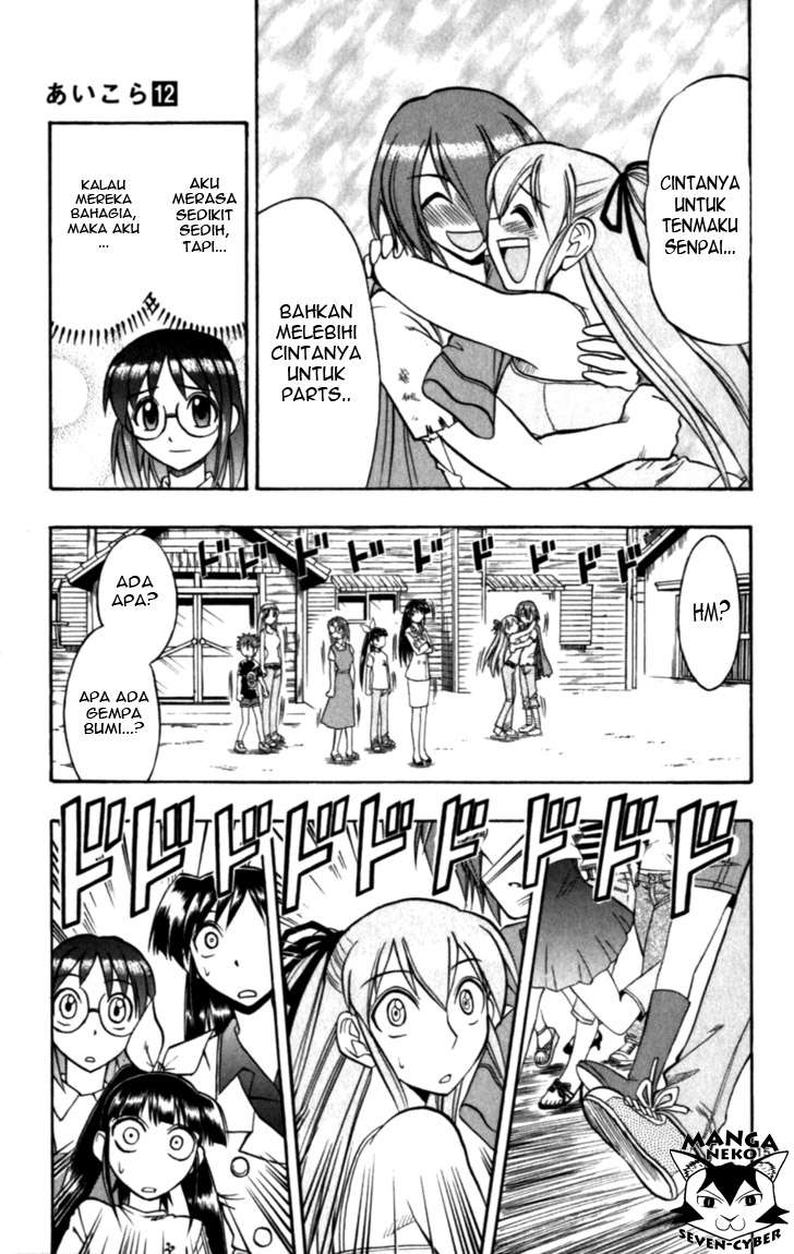 Ai Kora Chapter 119 Gambar 16