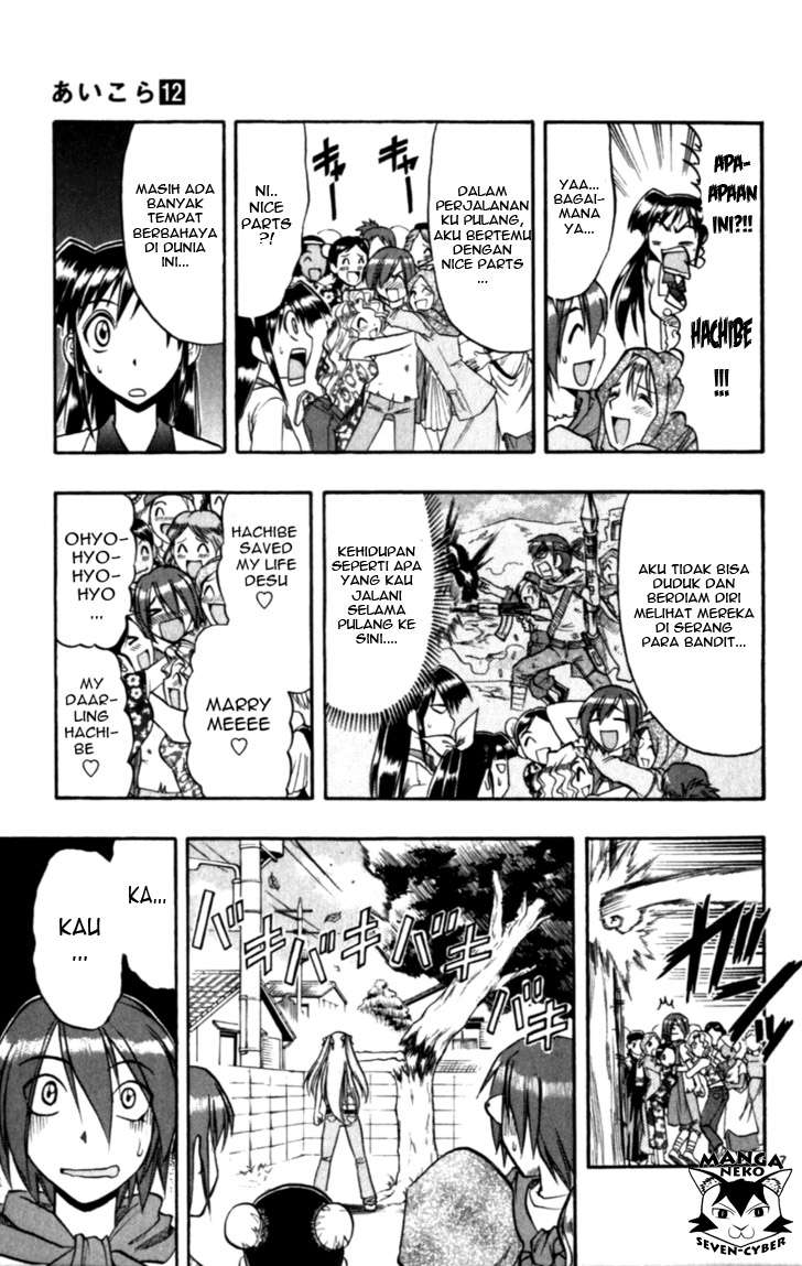 Ai Kora Chapter 119 Gambar 18