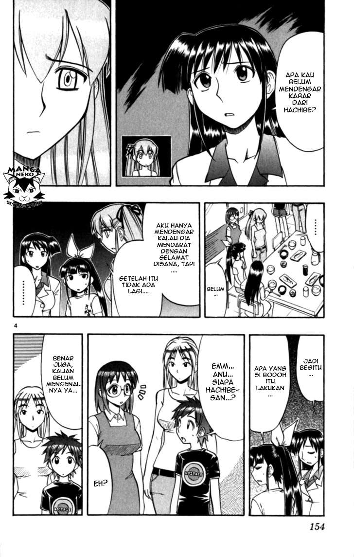 Ai Kora Chapter 119 Gambar 5
