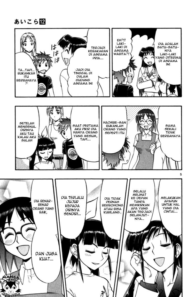 Ai Kora Chapter 119 Gambar 6