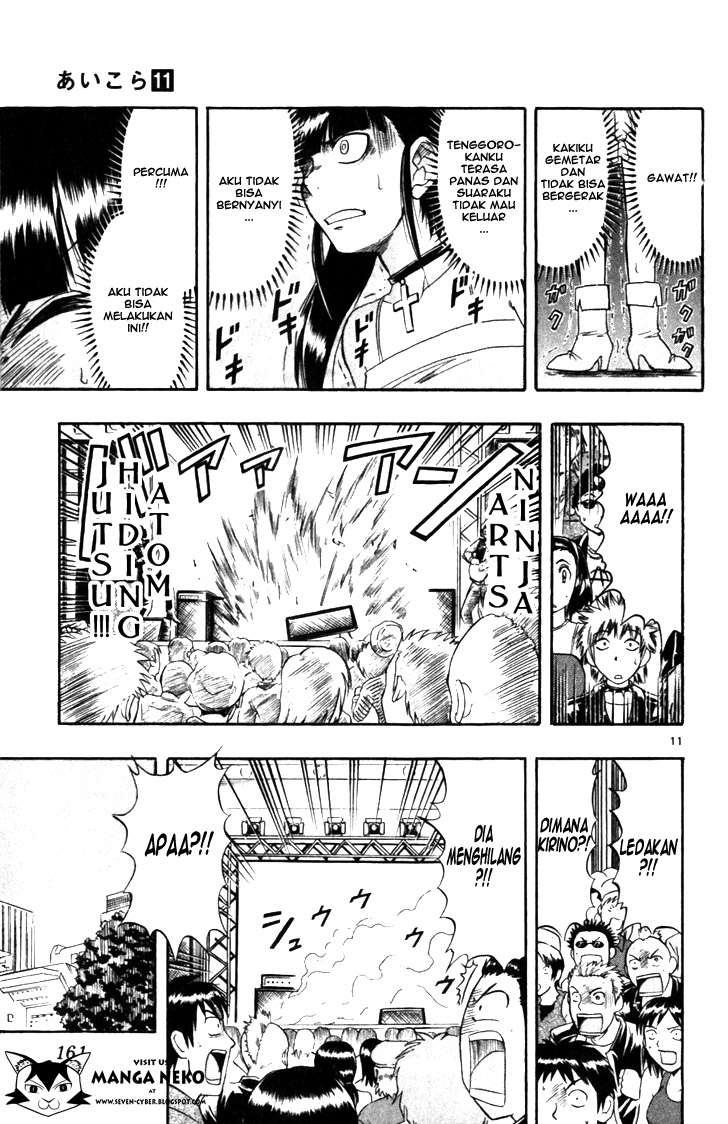 Ai Kora Chapter 109 Gambar 13
